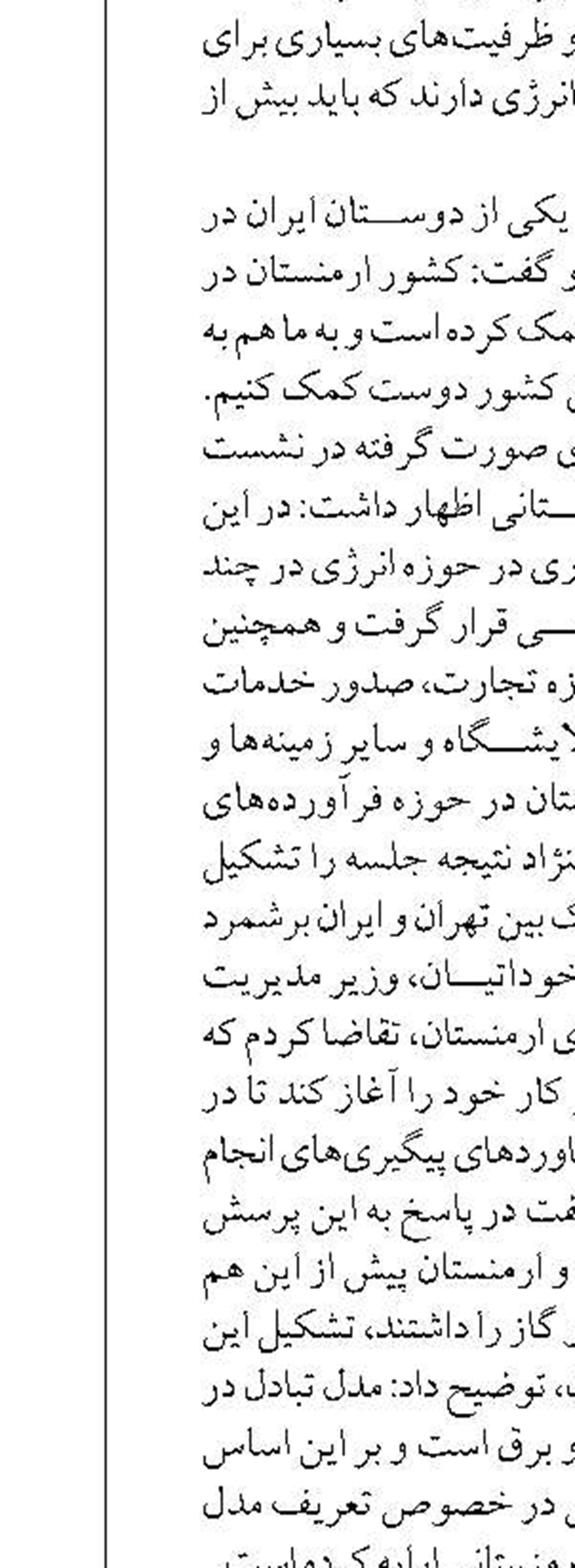 دو گزینه کنترل مصرف بنزین در دستور کار دولت؛ تغییر در سهمیه یا قیمت