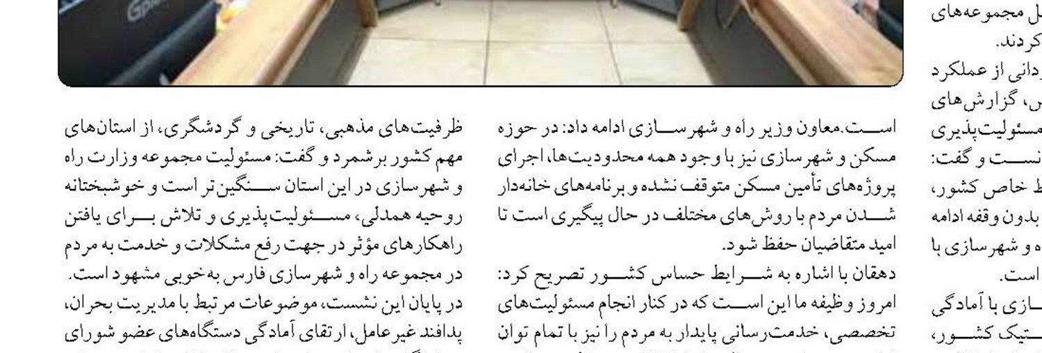 از MRI و تجهیزات دیالیز تا توسعه اتاق عمل؛ گام‌های فولاد مبارکه برای ارتقای خدمات درمانی مبارکه