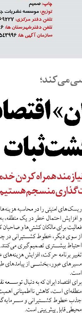 مهاجرانی: وزارت راه و شهرسازی در مدیریت سفرهای اربعین نقش محوری دارد 