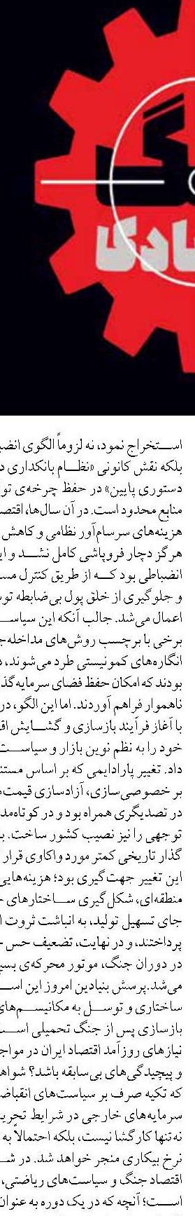 جنگ و مرگ مانگروها؛ ضرورت مداخله مجامع بین‌المللی