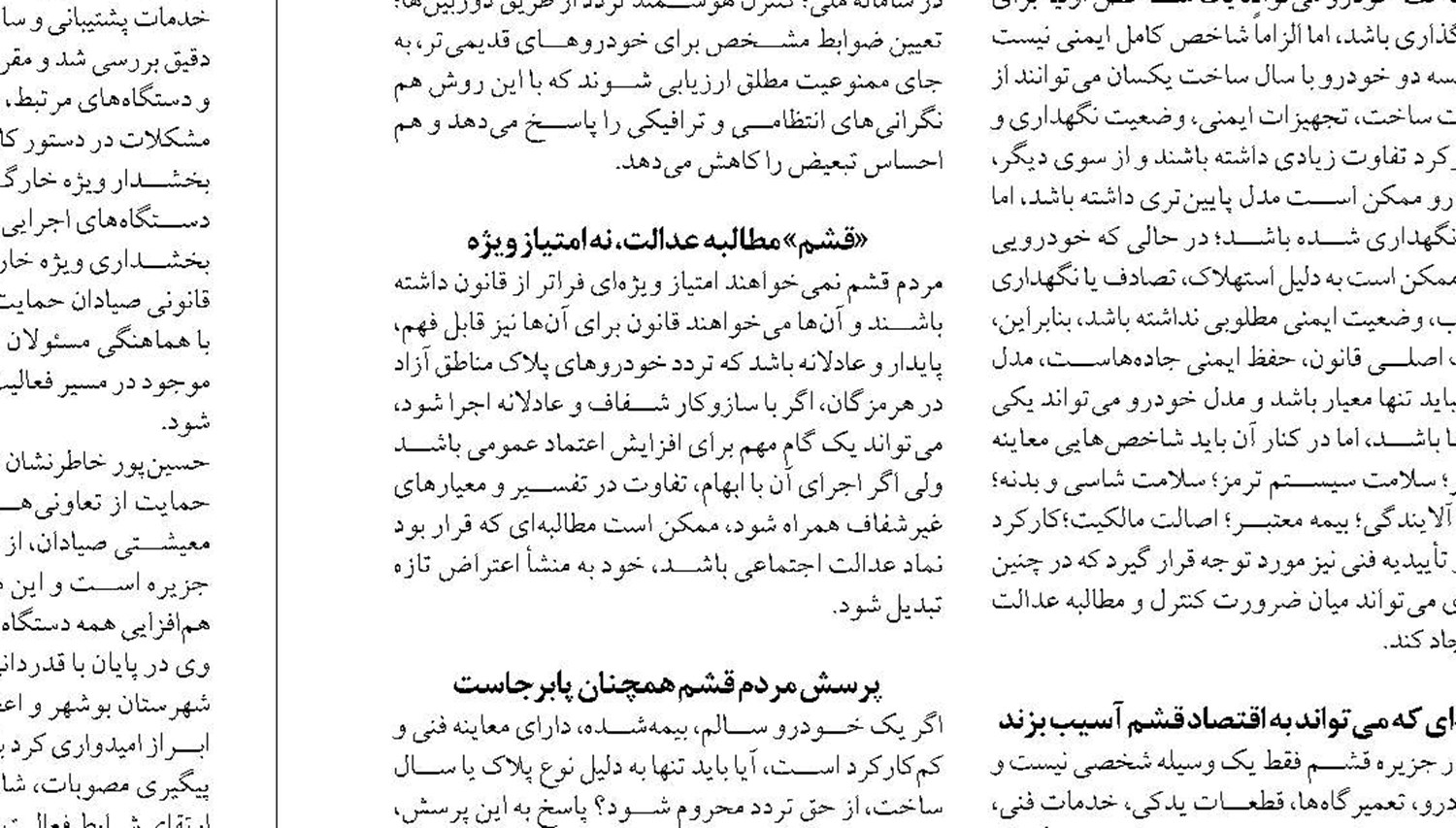 بندر صیادی کیاشهر با ۲۰۰ میلیارد تومان اعتبار احیا می شود