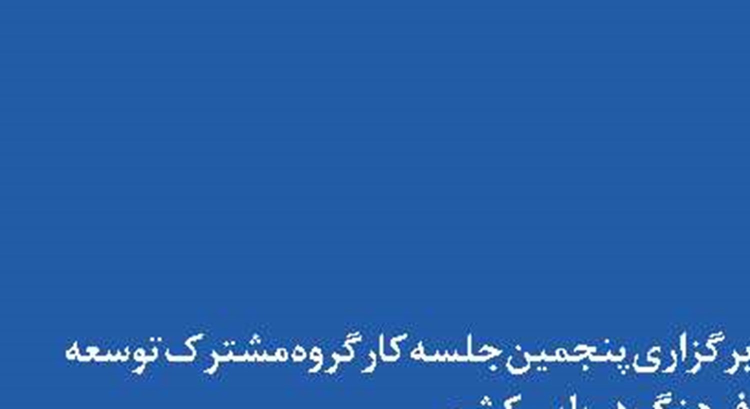 «جزایر ایرانی» خط مقدم حاکمیت ملی در خلیج فارس