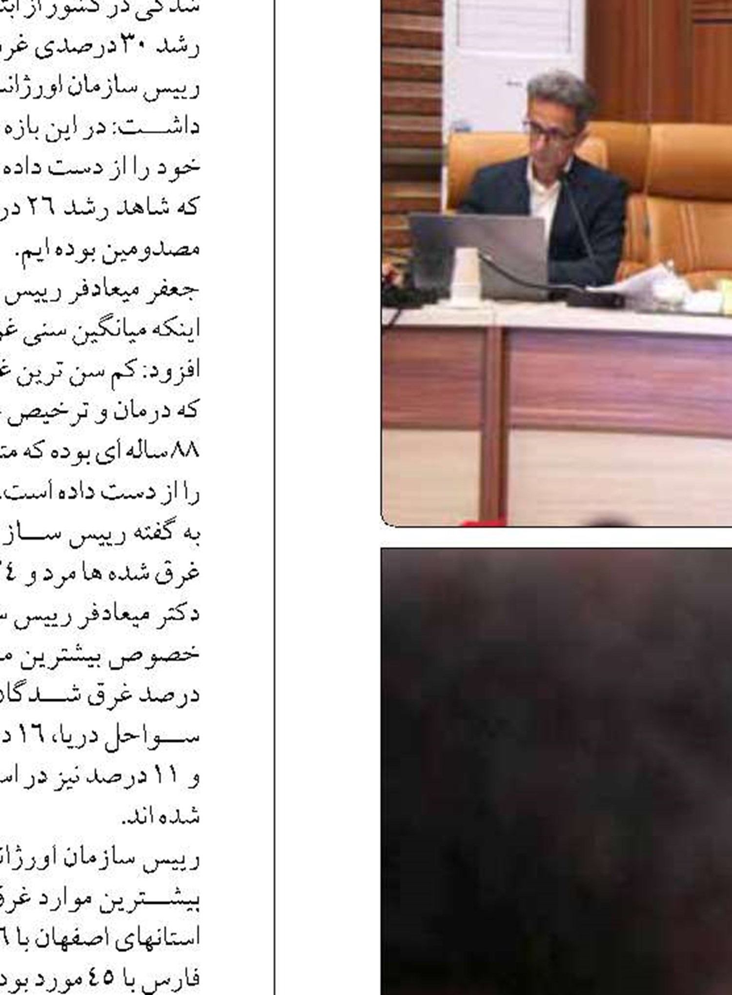 کشتیرانی جمهوری اسلامی ایران، مهارت‌محورترین بنگاه اقتصادی کشور است