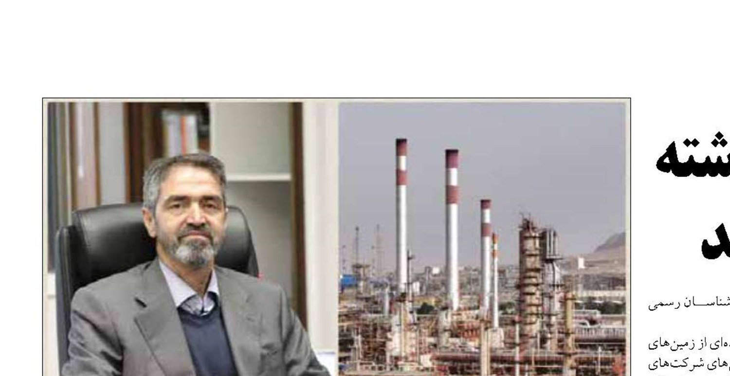 «شپنا» ۳۵ همت سود انباشته را سرمایه‌گذاری می‌کند