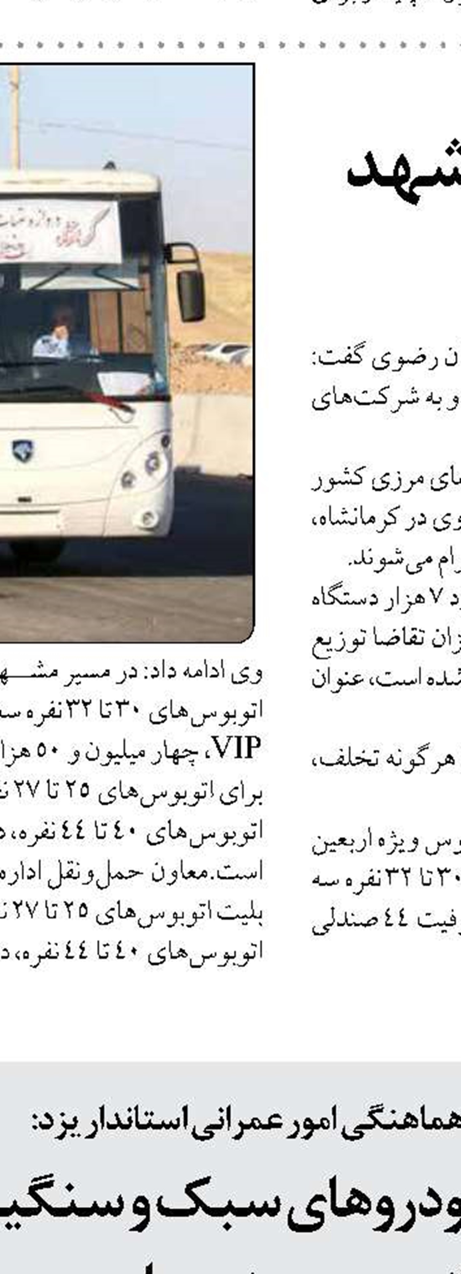 جشنواره فیروزه جلوه‌ای از نوآوری هنرمندان بوشهری