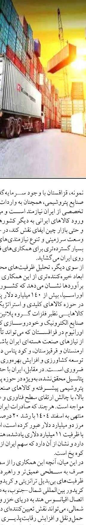 تامین ۵۰ هزار سال انرژی با تنها ۰.۱ درصد از آب دریاها
