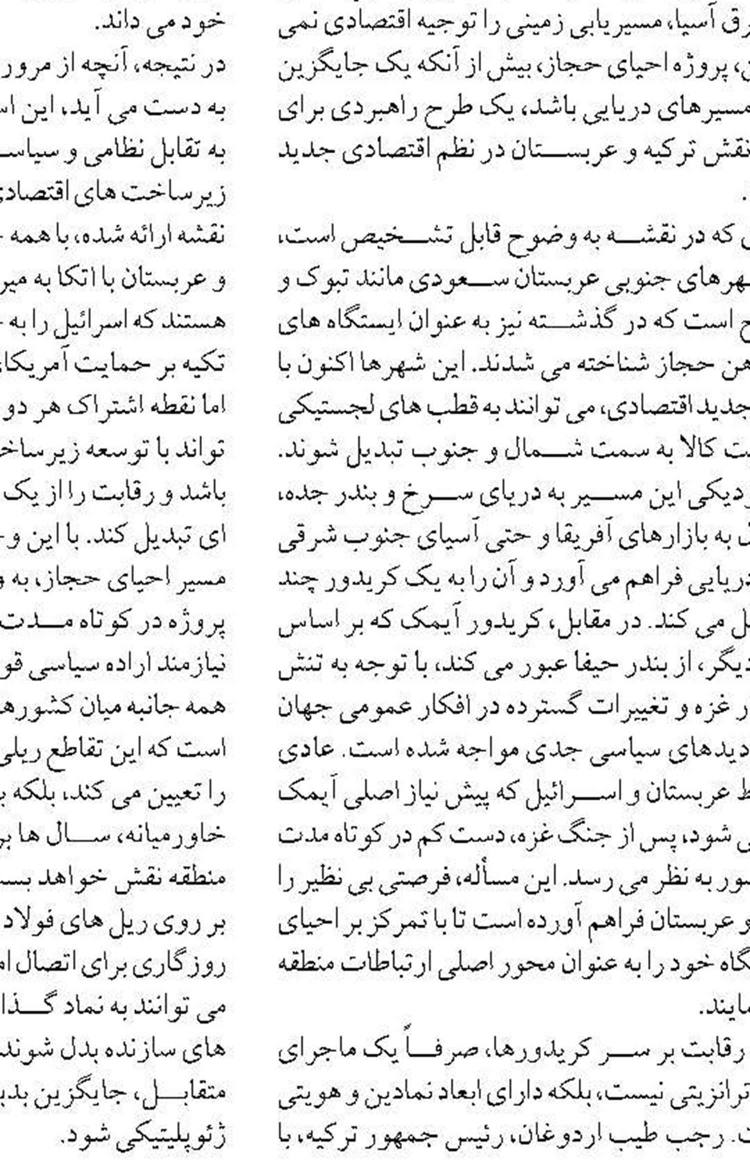در صورت تامین اعتبار؛ عملیات انتقال آب دریای خزر به خلیج گرگان امسال عملیاتی می شود