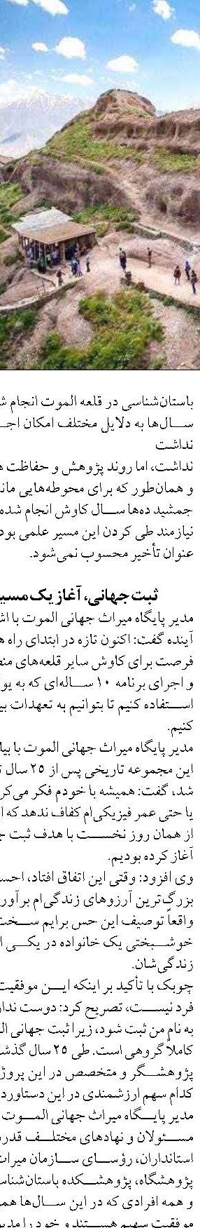 سخنگوی سازمان امور مالیاتی: رشد وصول مالیات کمتر از نرخ تورم