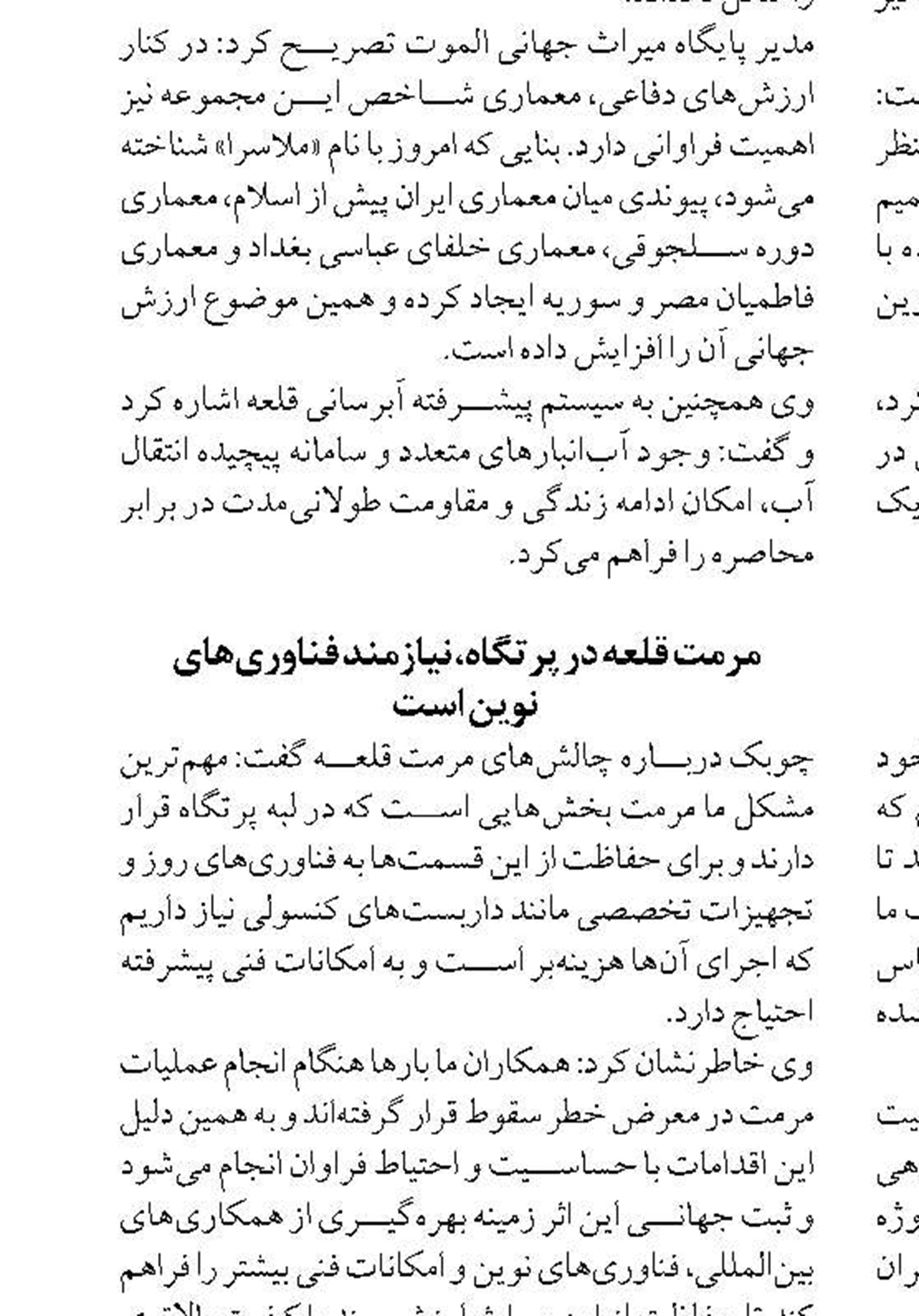 بانک مرکزی برای هدایت ارزهای خانگی جهت توسعه تولید برنامه دارد