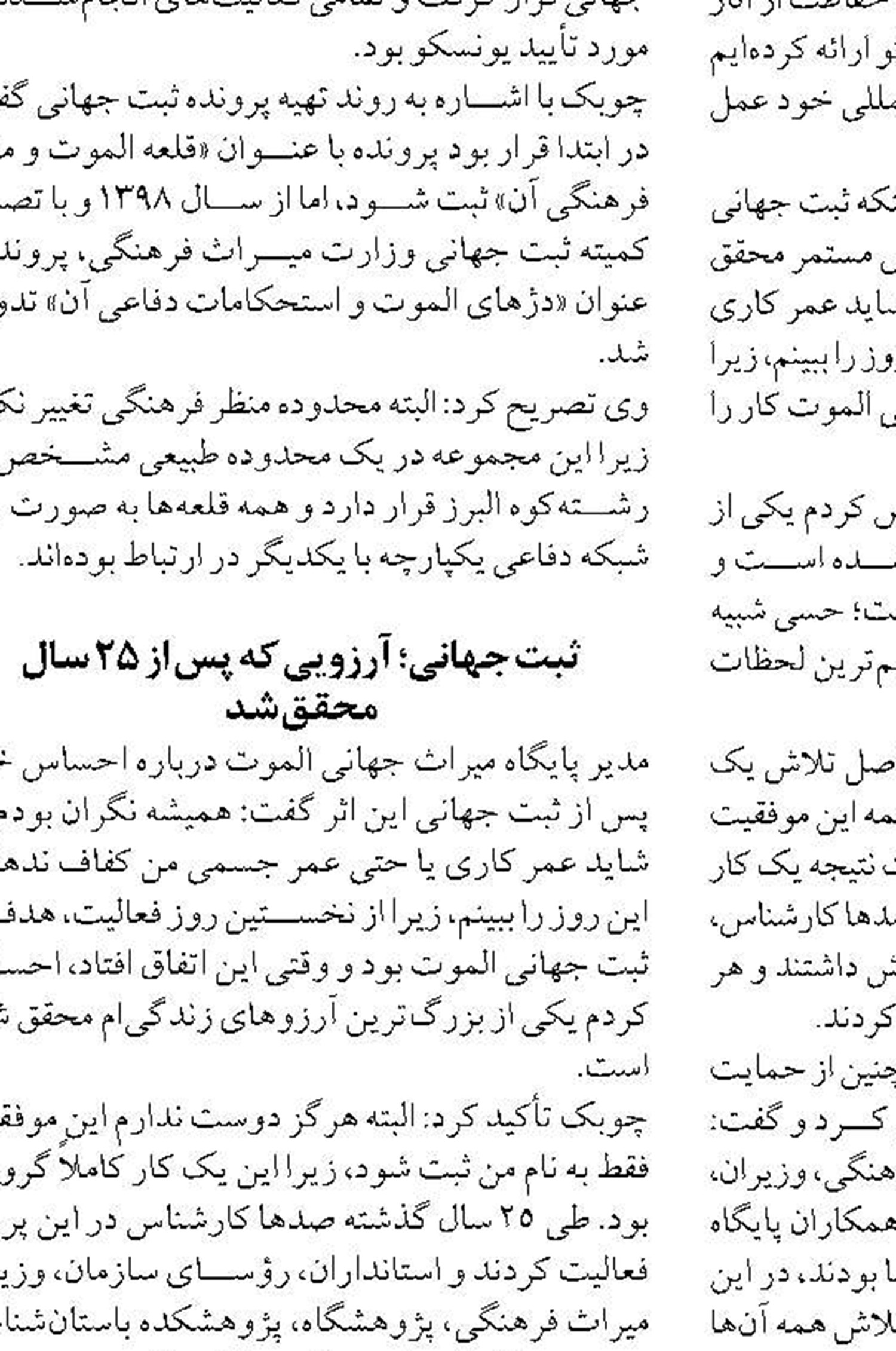 تشکیل کمیته مشترک کمیسیون صنایع و بانک مرکزی برای رفع چالش‌های ارزی 