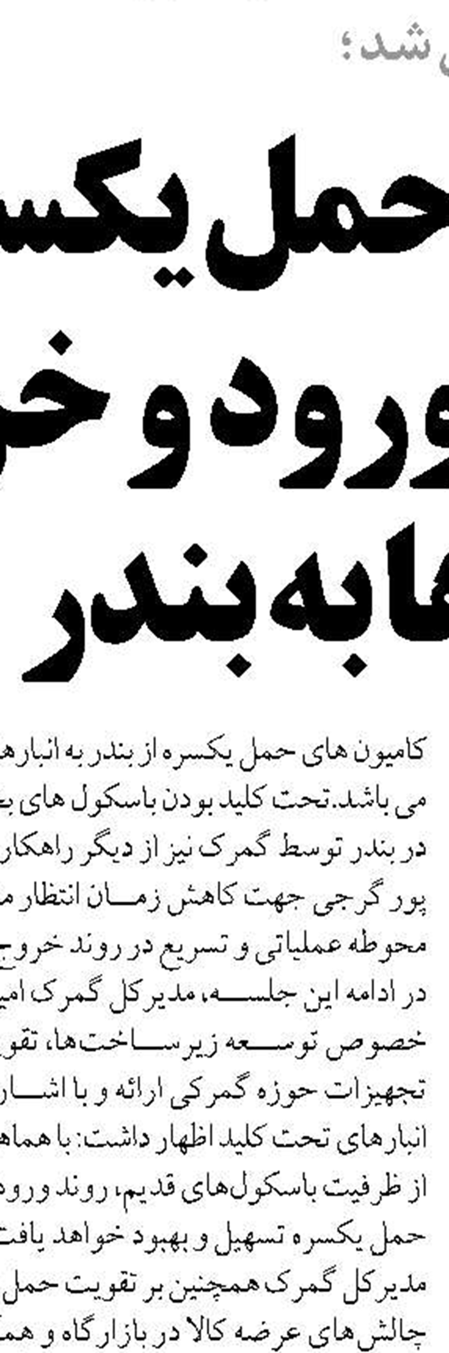ایران را باید خودمان بسازیم؛  نخبگان محور توسعه‌اند