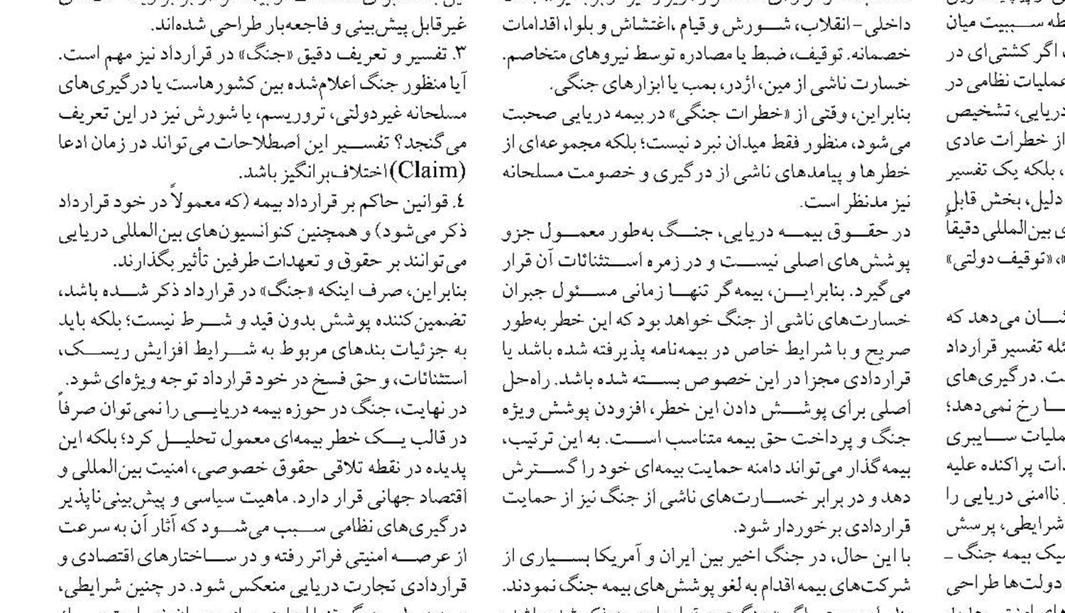 توسعه کریدورهای شمال - جنوب و شرق - غرب اولویت دولت است 
