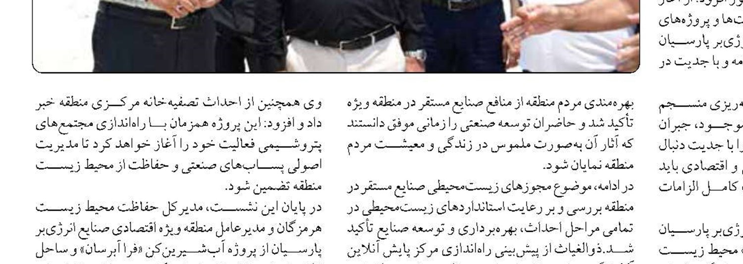 خراسان رضوی دومین استان مصرف‌کننده خون کشور