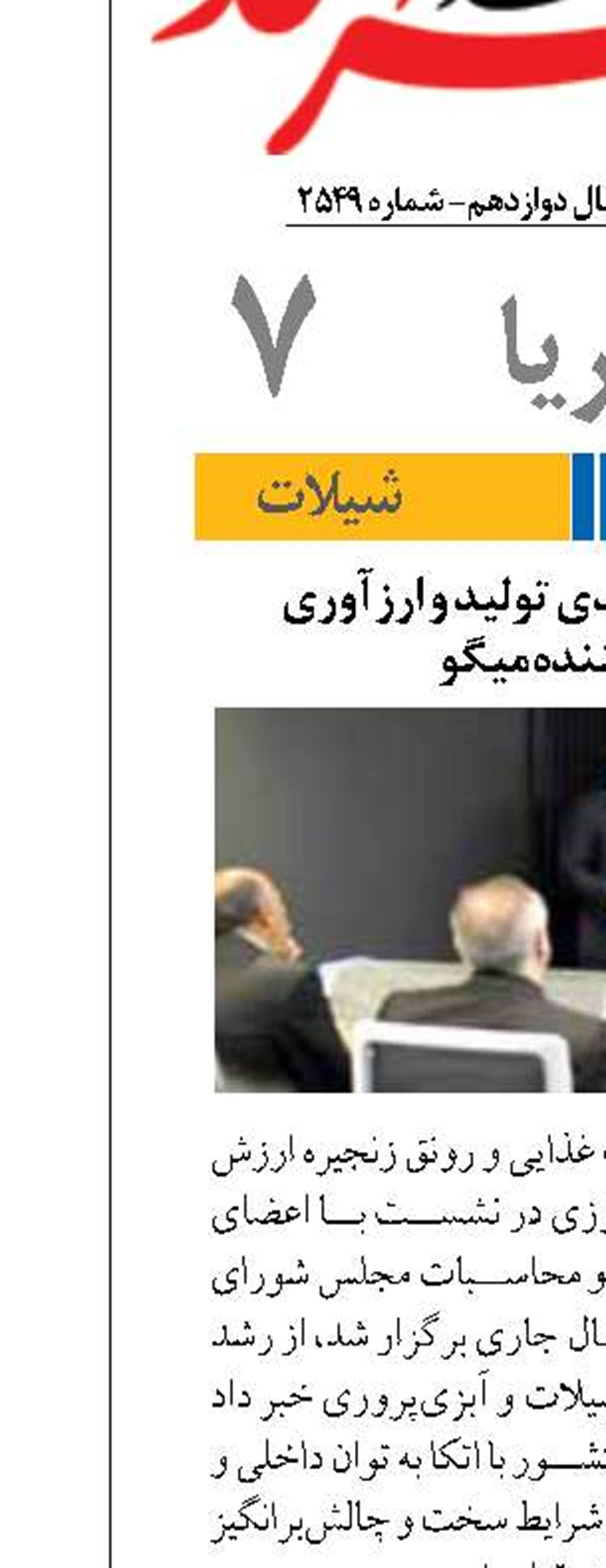 افزایش ۳۰ درصدی تولید و ارزآوری خیره‌کننده میگو