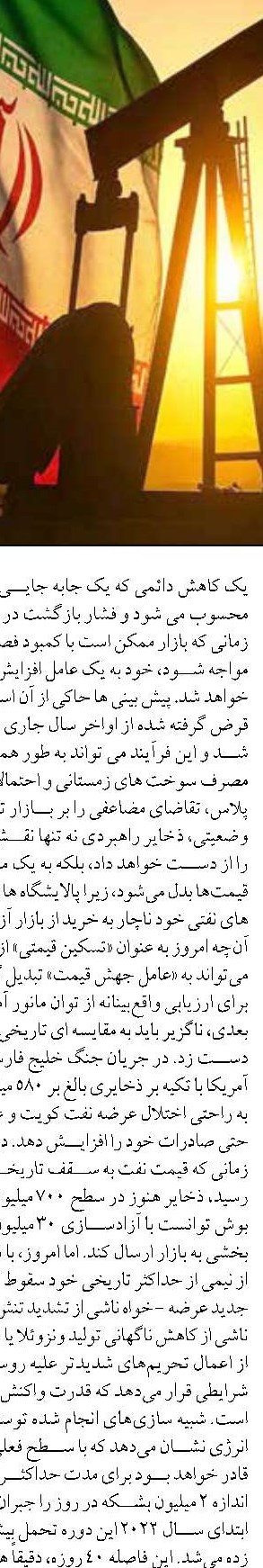 ربات چهارپای شناور؛  نجاتگری که روی آب می‌دود