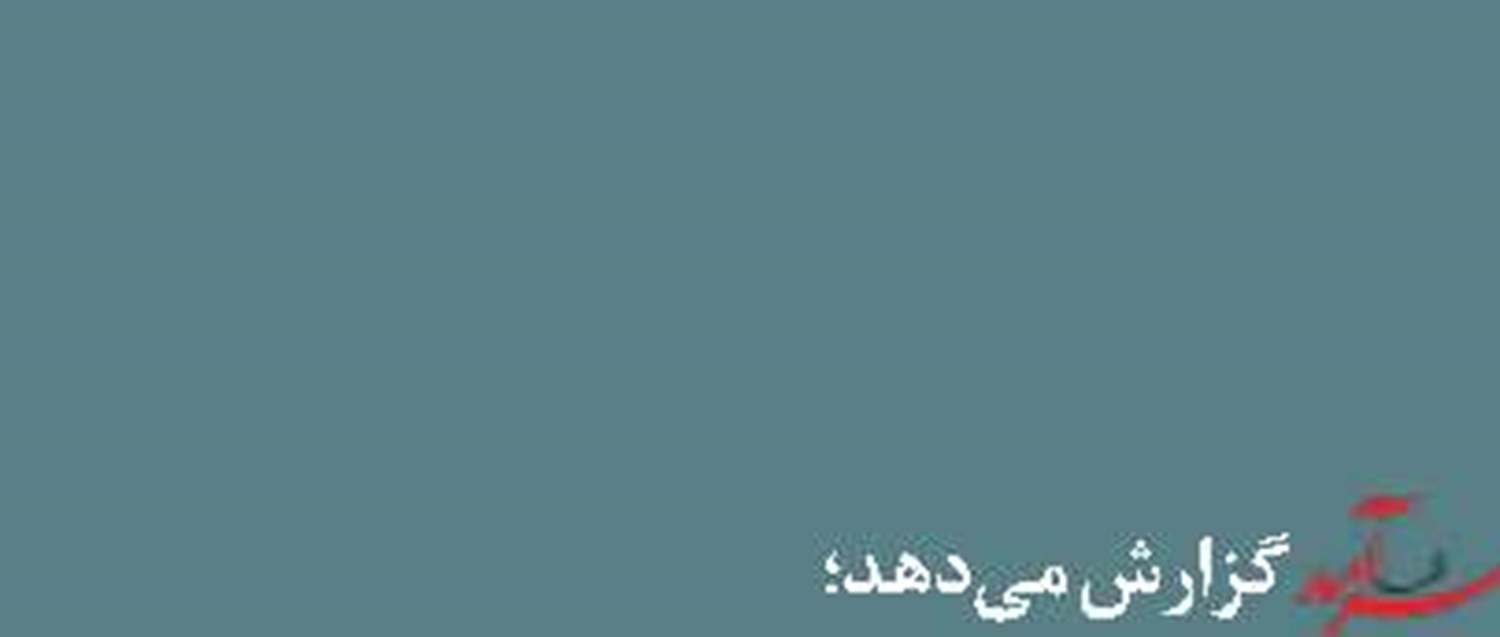 سکوتی که در حمل و نقل بحران می‌سازد