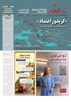 شماره 2551 مورخ 1405/5/12