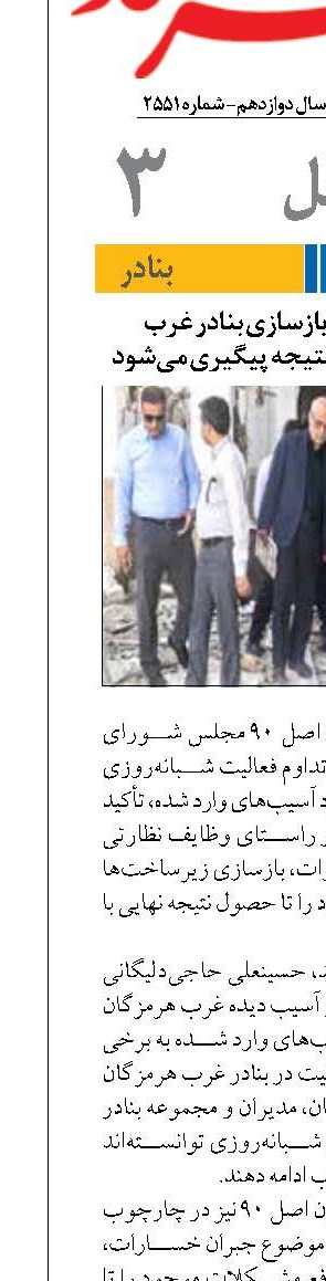حاجی‌دلیگانی: بازسازی بنادر غرب هرمزگان تا حصول نتیجه پیگیری می‌شود