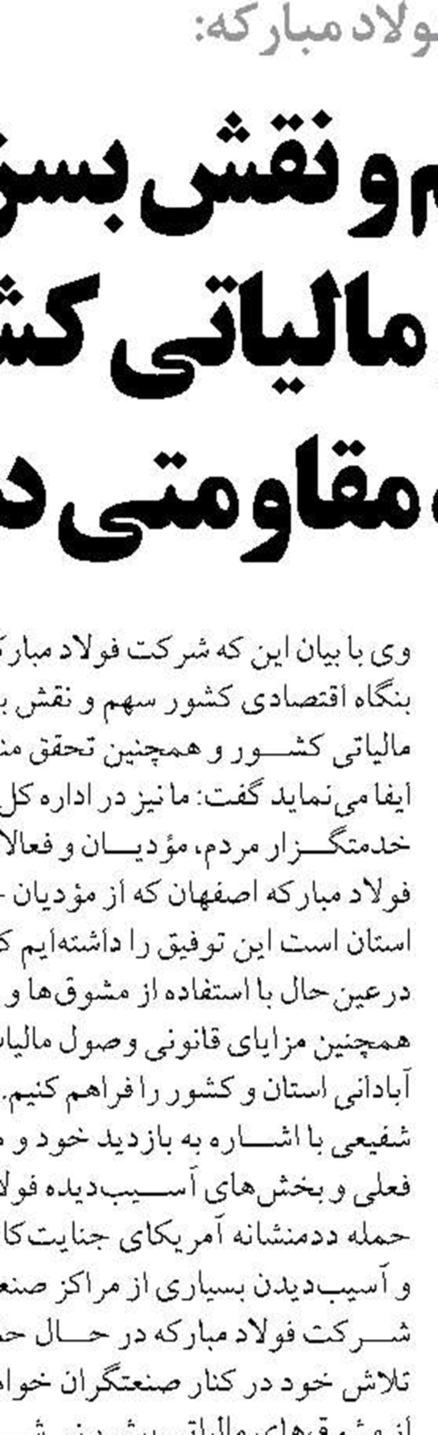 اسکان روزانه هزار زائر در موکب سیدالشهدا ایلام ارائه خدمات کامل رفاهی 