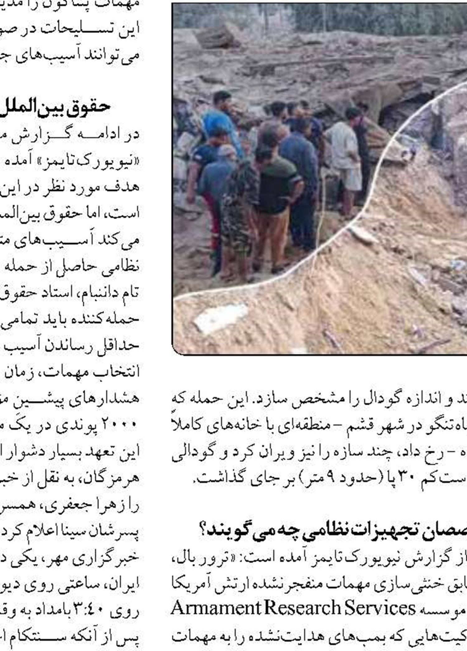 زمین ۲۲ هکتاری آشوراده به سرمایه گذار گردشگری واگذار شد