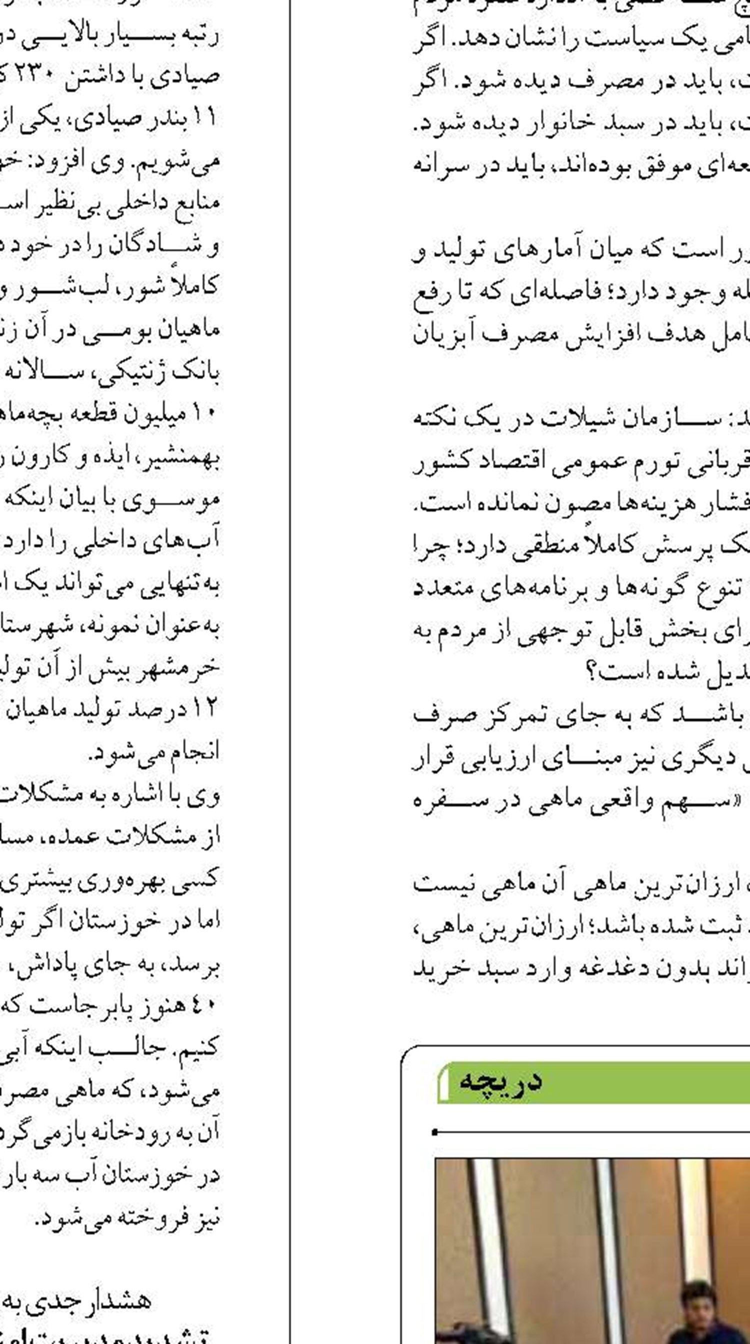 خواستار پیگیری مشکلات کانتینرهای ایرانی  در بندر کراچی شد