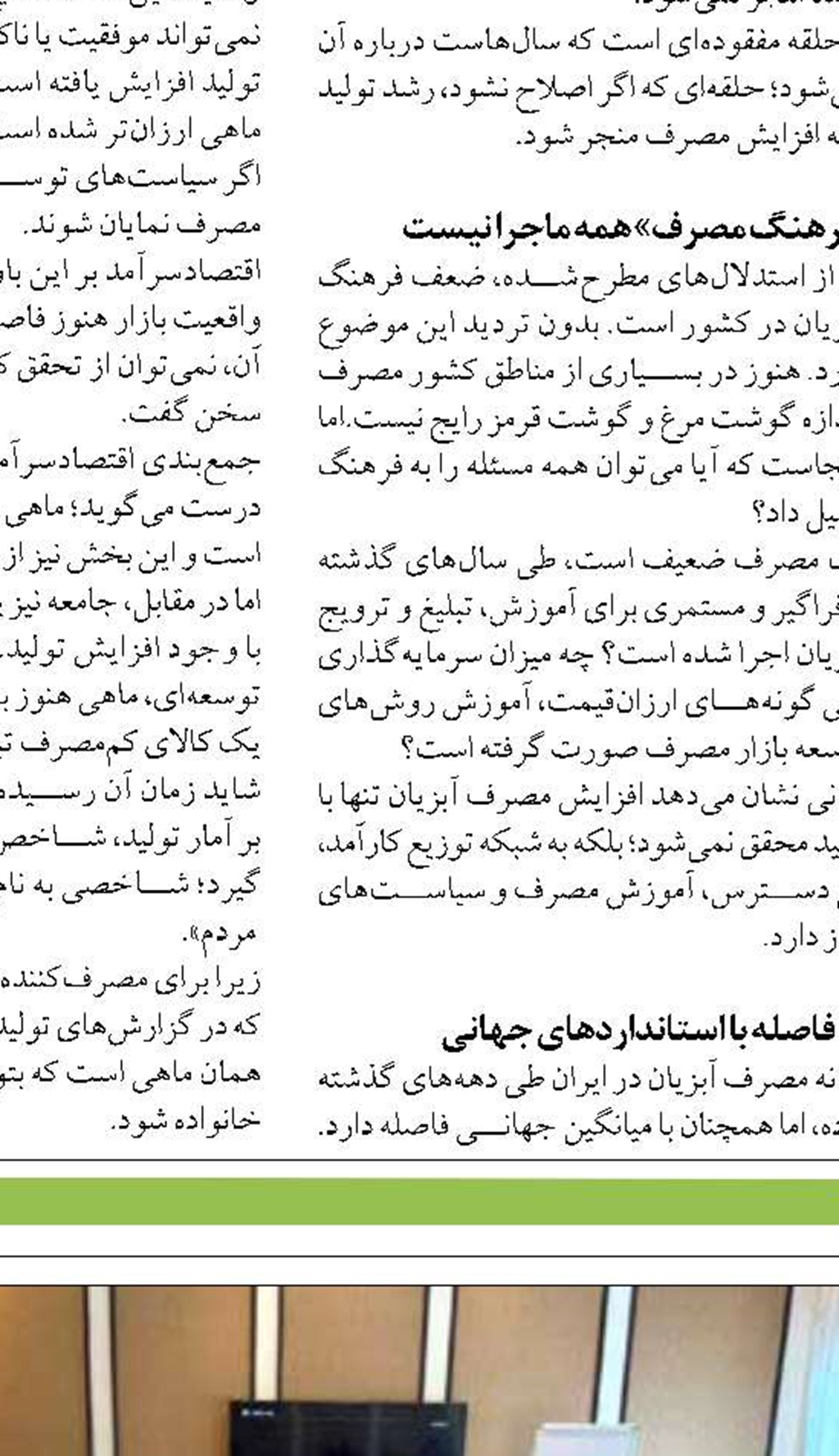 بازسازی هوشمند شیلات؛ از احیای زیرساخت‌ها  تا بازآفرینی زنجیره‌های تأمین