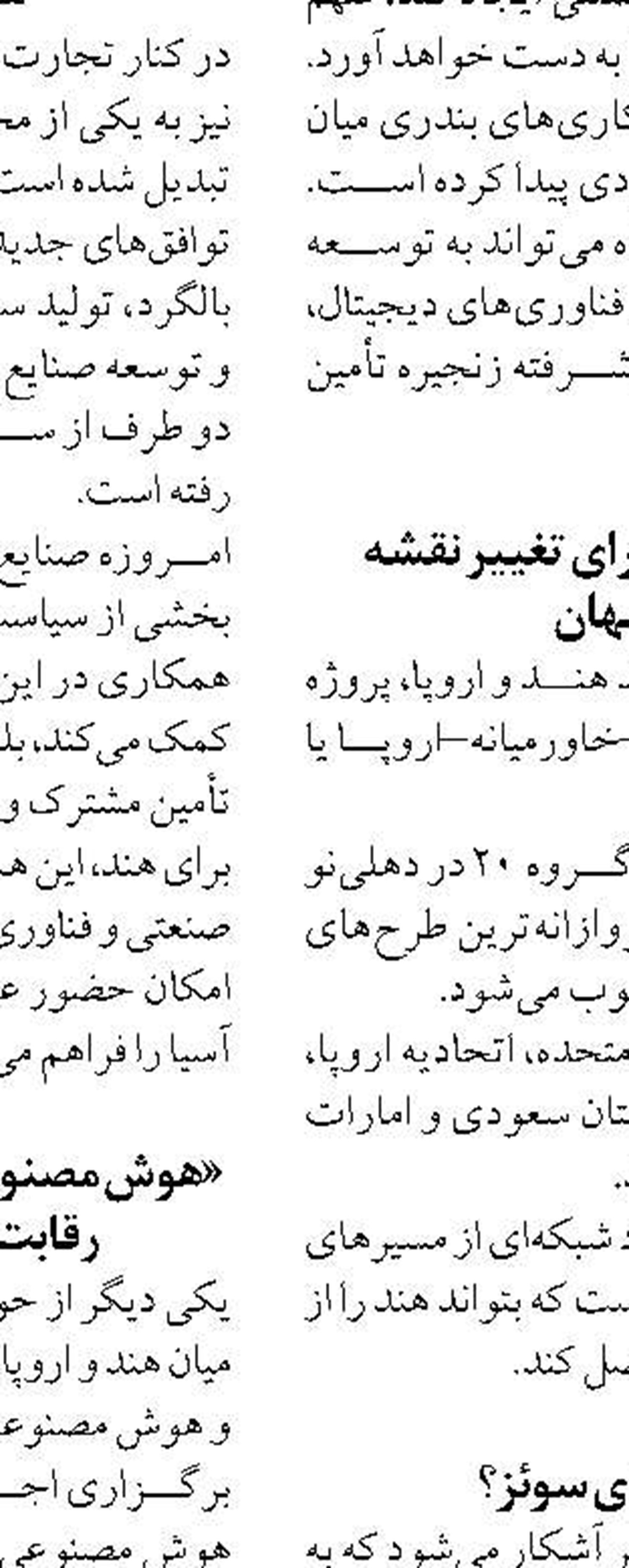 انجام ۱۱۰۰ پرواز اربعینی و جابه‌جایی ۱۴۱ هزار زائر تا ۱۲ مرداد 
