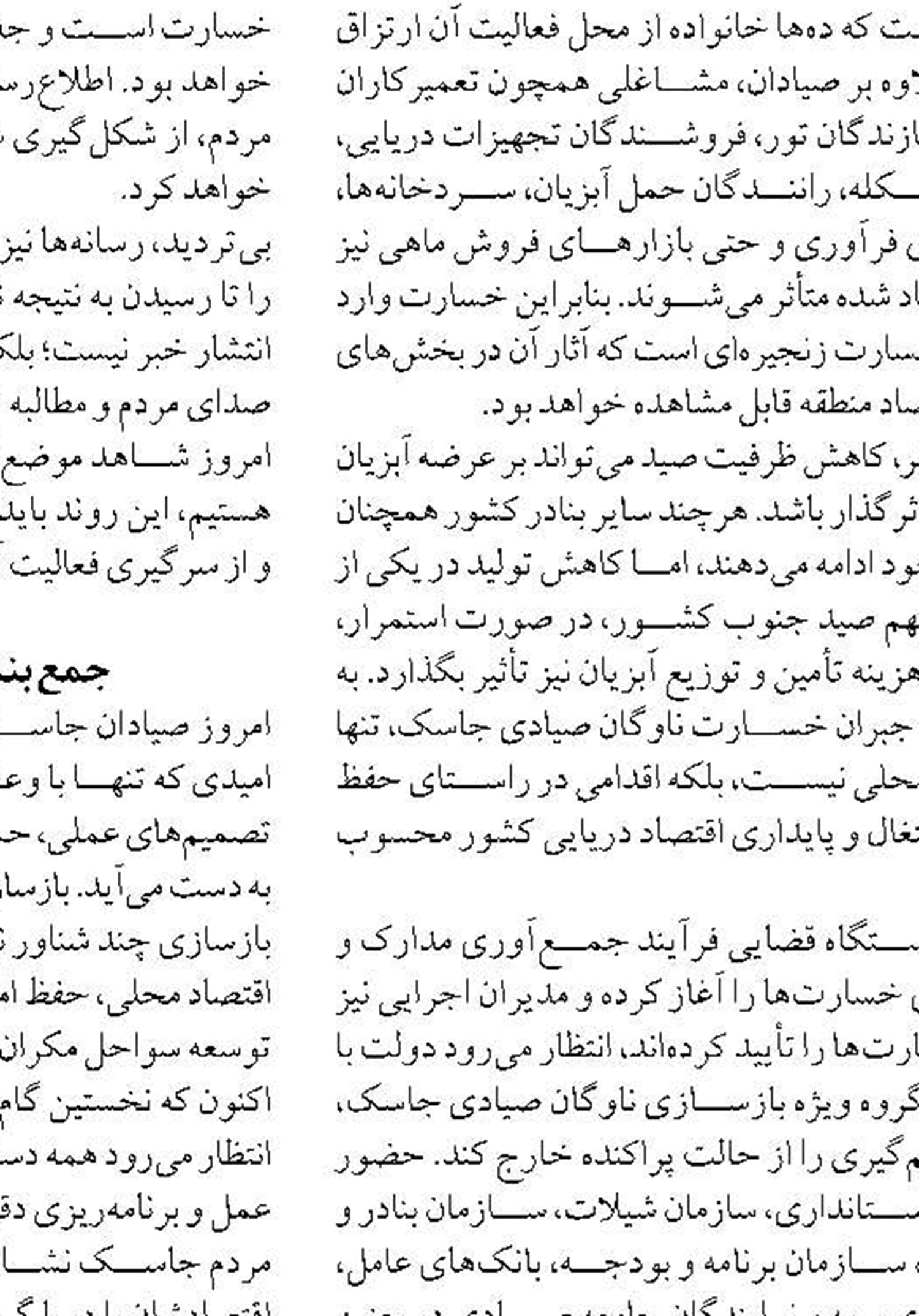 کریدور تحمیلی آمریکا در تنگه هرمز  را نمی‌پذیریم