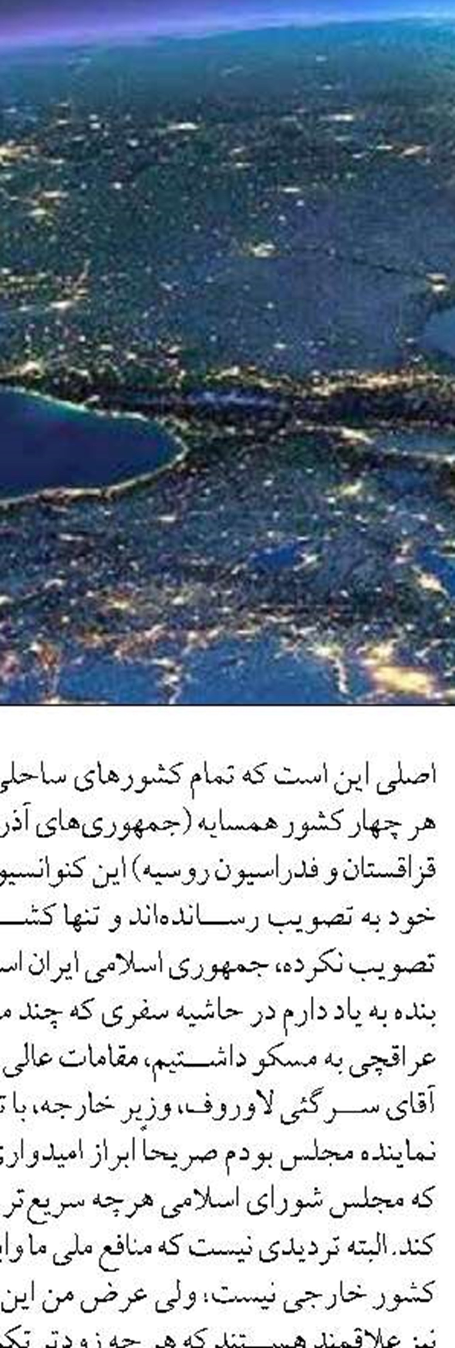 زمان شارژ اعتبار کالابرگ تغییر کرد