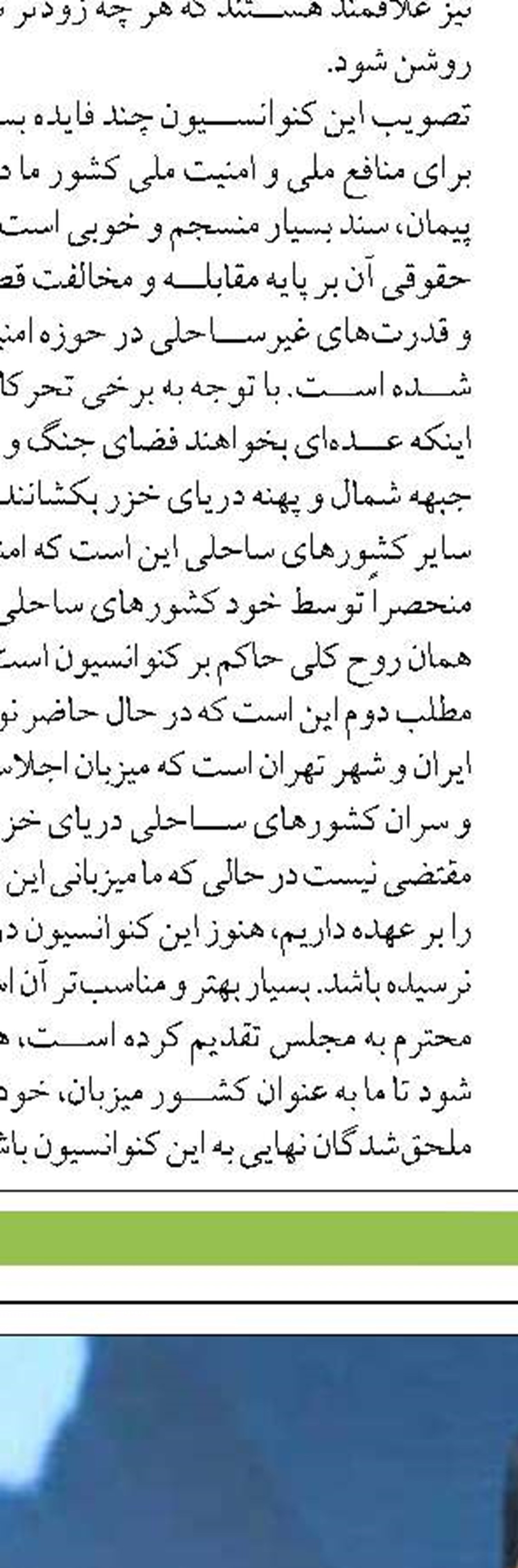 هزاران نفر از زوج‌های جوان در صف دریافت وام ازدواج  