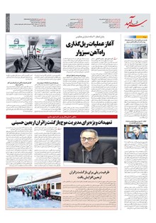page
