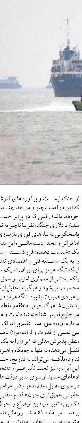 آبادان و خرمشهر قطب ورزش‌های آبی  و ساحلی کشور می‌شوند