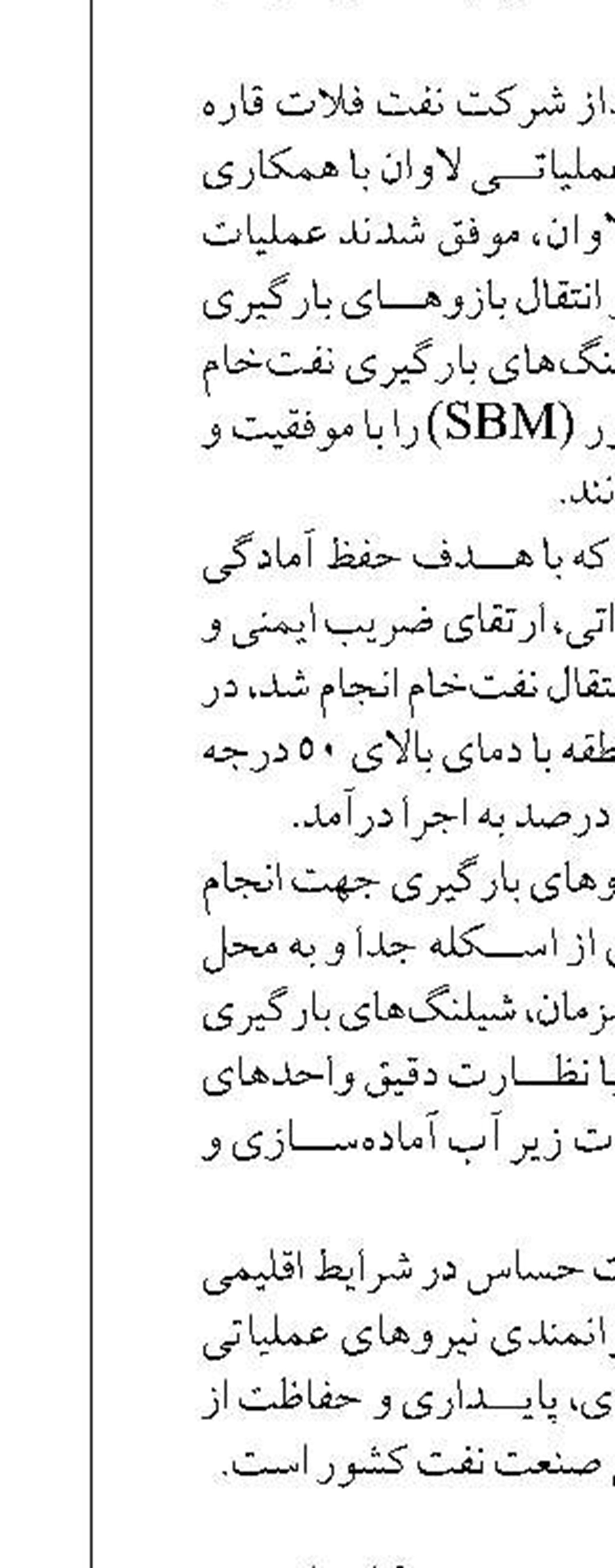 تجهیز ۱۲ هزار مدرسه به نیروگاه‌های خورشیدی ۵ کیلوواتی تا پایان شهریور