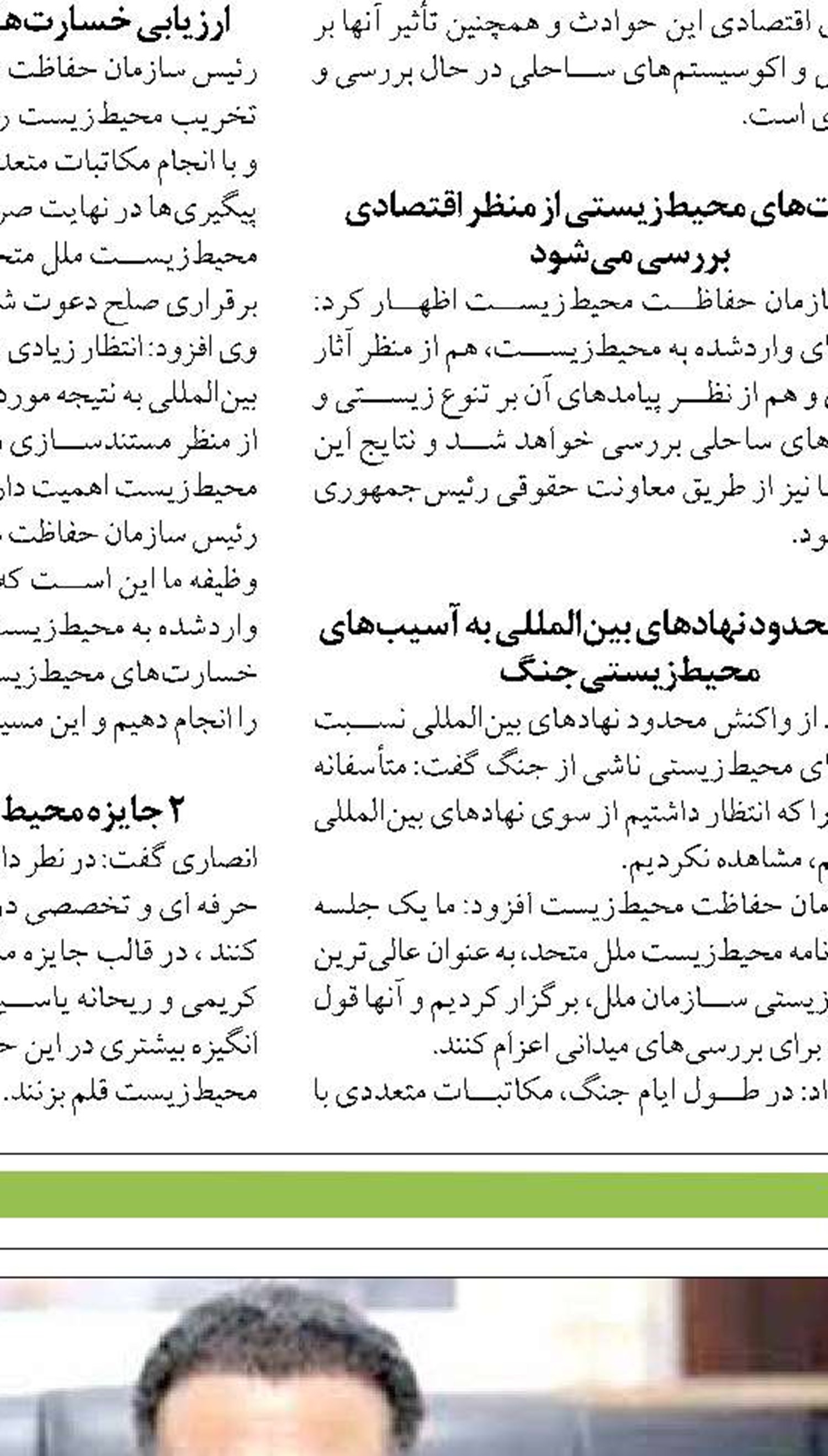 آکشن کانتینرهای رسوبی ایران در بندر کراچی  منتفی شد