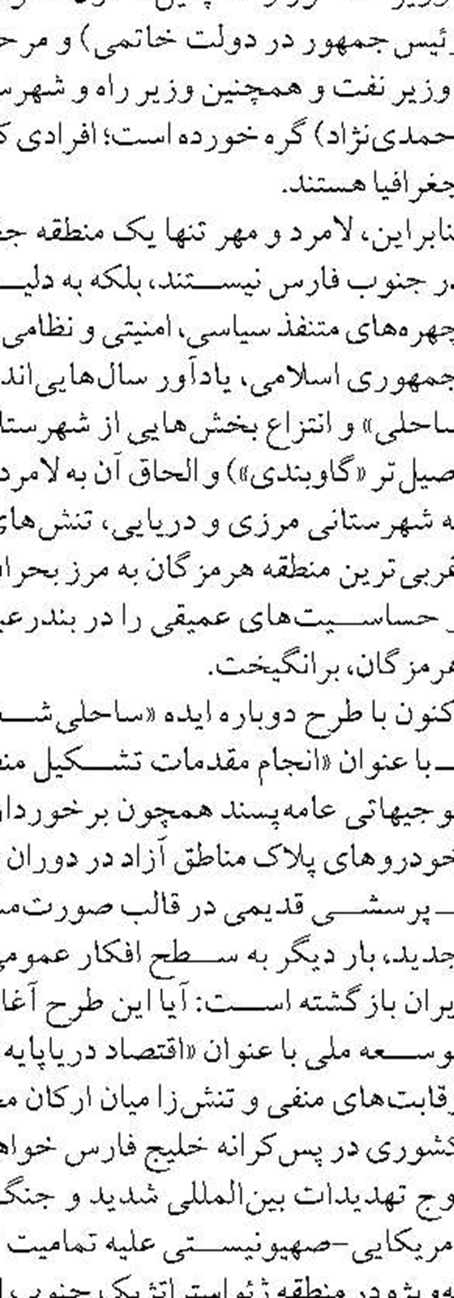 هشدار راهداری به زائران؛ بلافاصله پس از بازگشت به کشور رانندگی نکنید