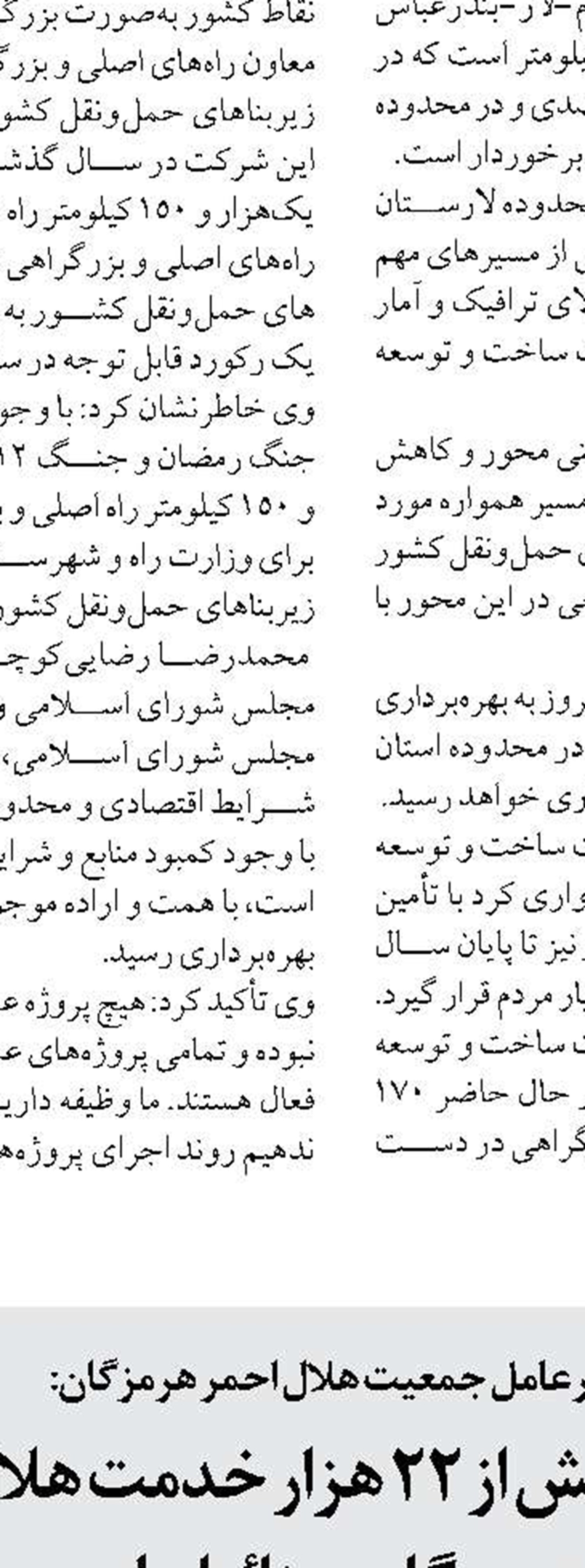  توسعه تفت  از مسیر گردشگری می‌گذرد