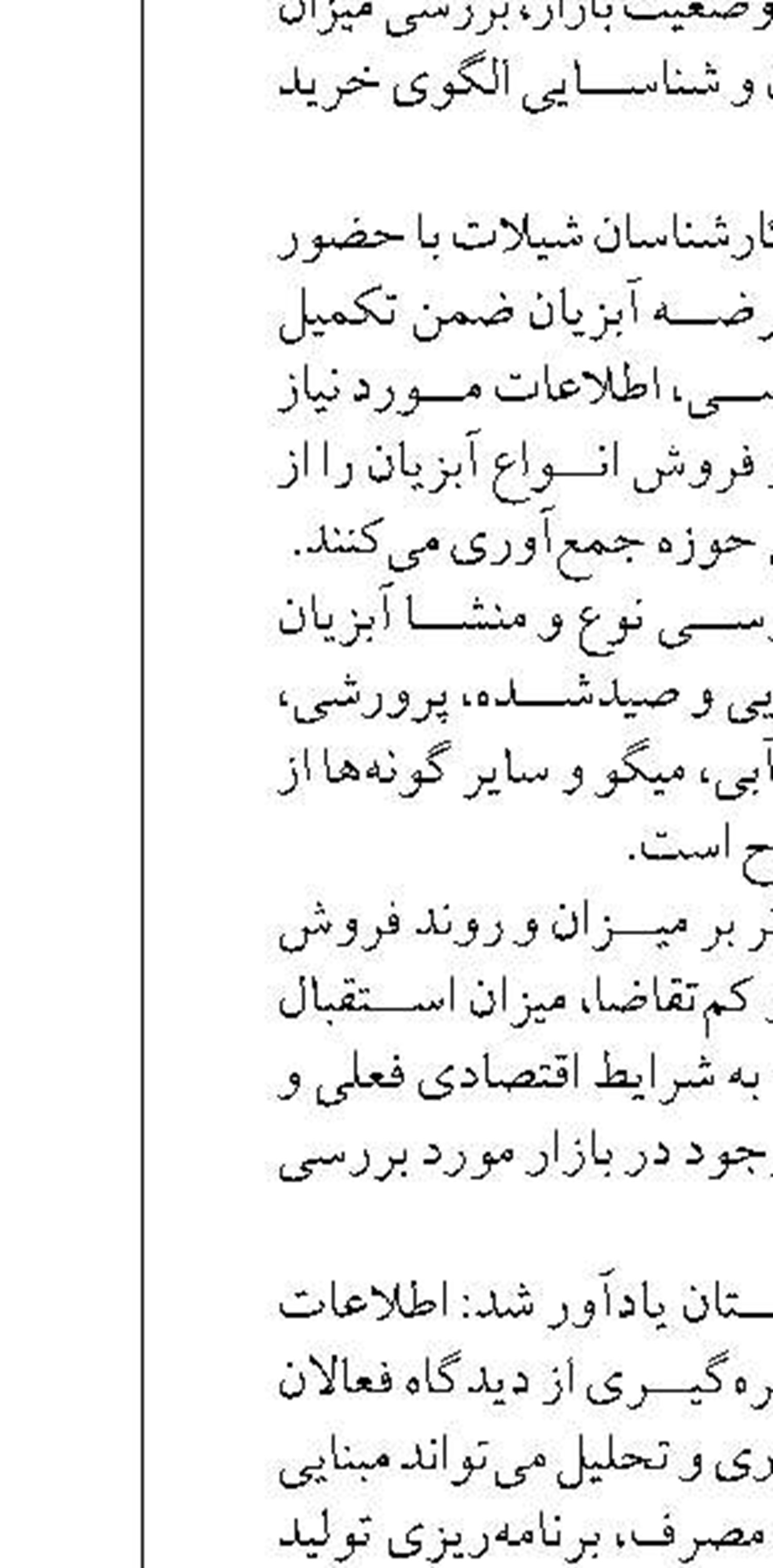 صید بیش از ۵۸۳ تن کیلکا  در سواحل گیلان