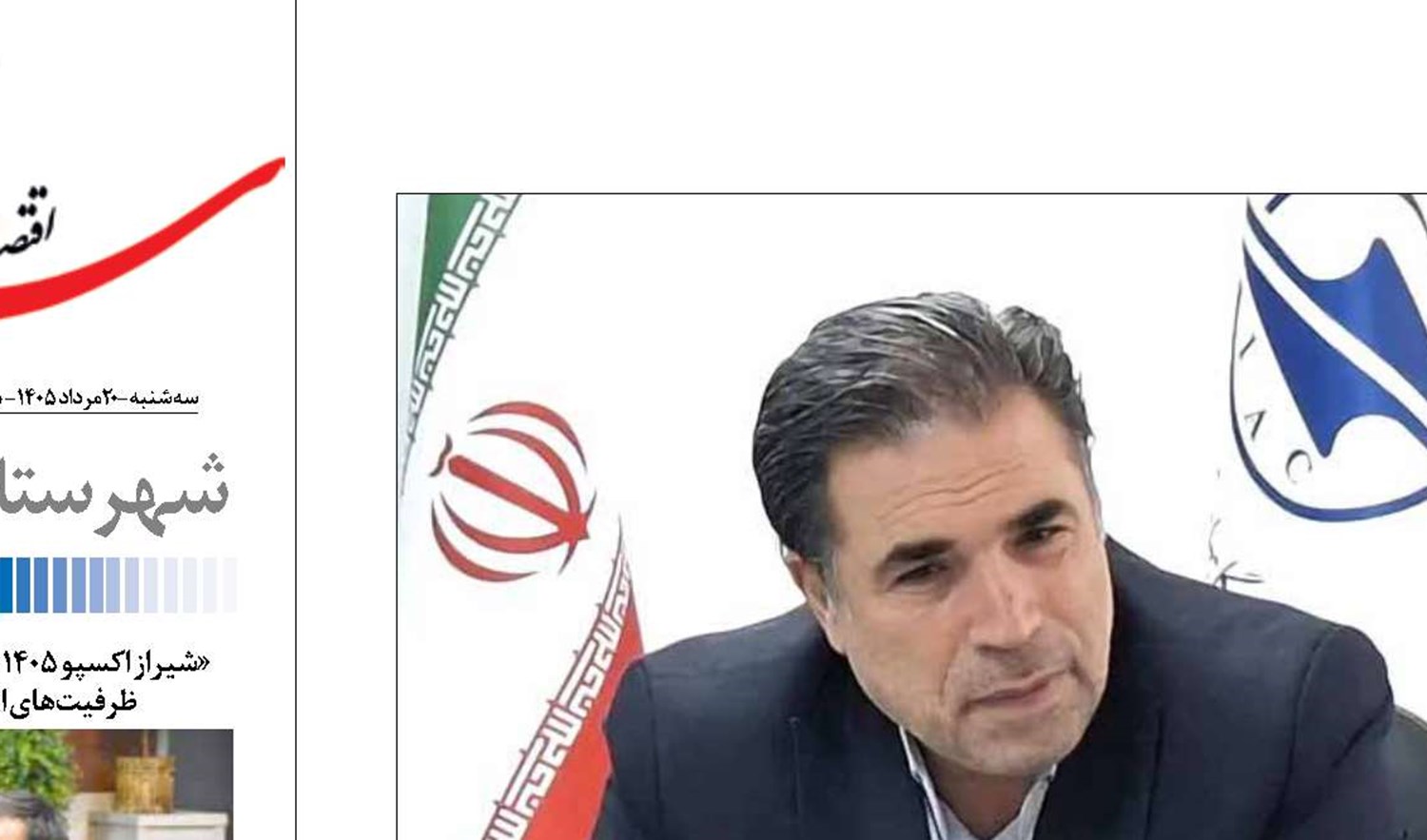  انجام ۴۸ پرواز ویژه اربعین در فرودگاه ایلام