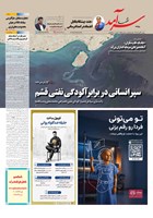 شماره 2558 مورخ 1405/5/24