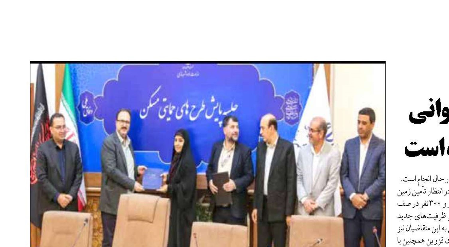 زمین برای ۴۷۰۰ متقاضی قانون جوانی جمعیت در استان قزوین فراهم شده است 