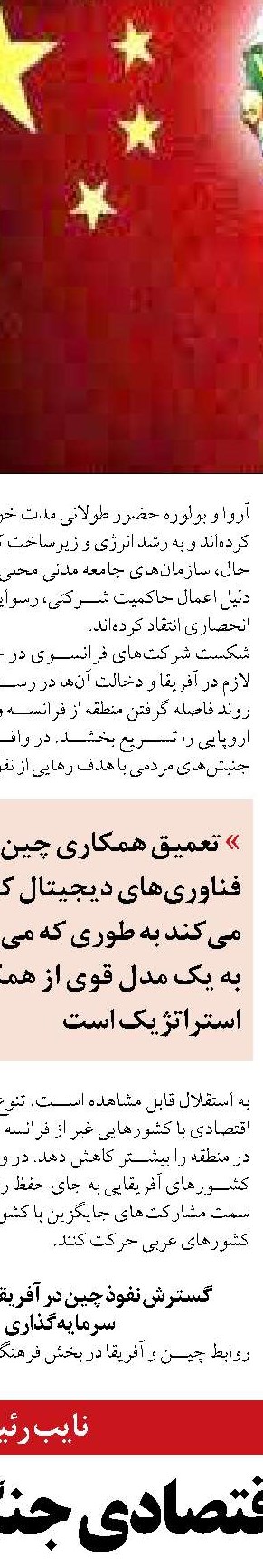آمادگی کامل وزارت اقتصاد برای همکاری در توسعه گردشگری سلامت