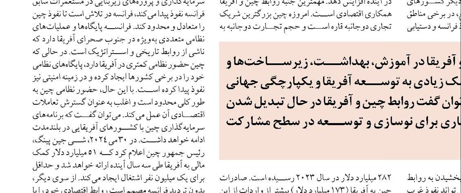 تبعات اقتصادی جنگ را با پول نمی‌توان جبران کرد
