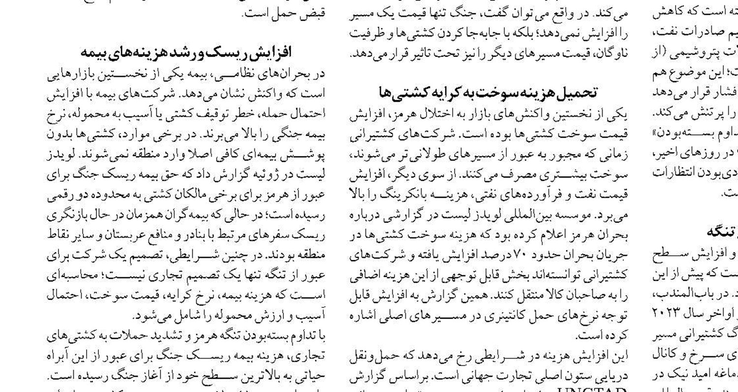 جنگ، صنعت هوایی ایران را متوقف نکرد