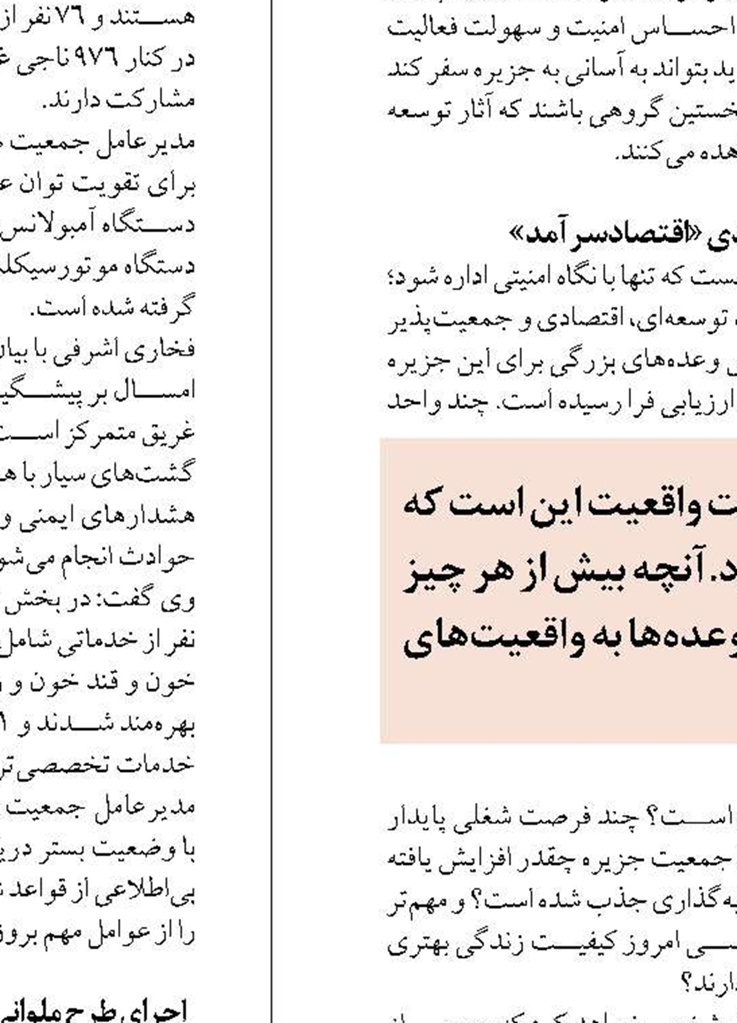 جبران خسارت ۶.۲ همتی صیادان و احیای شناورهای آسیب‌دیده دنبال می‌شود