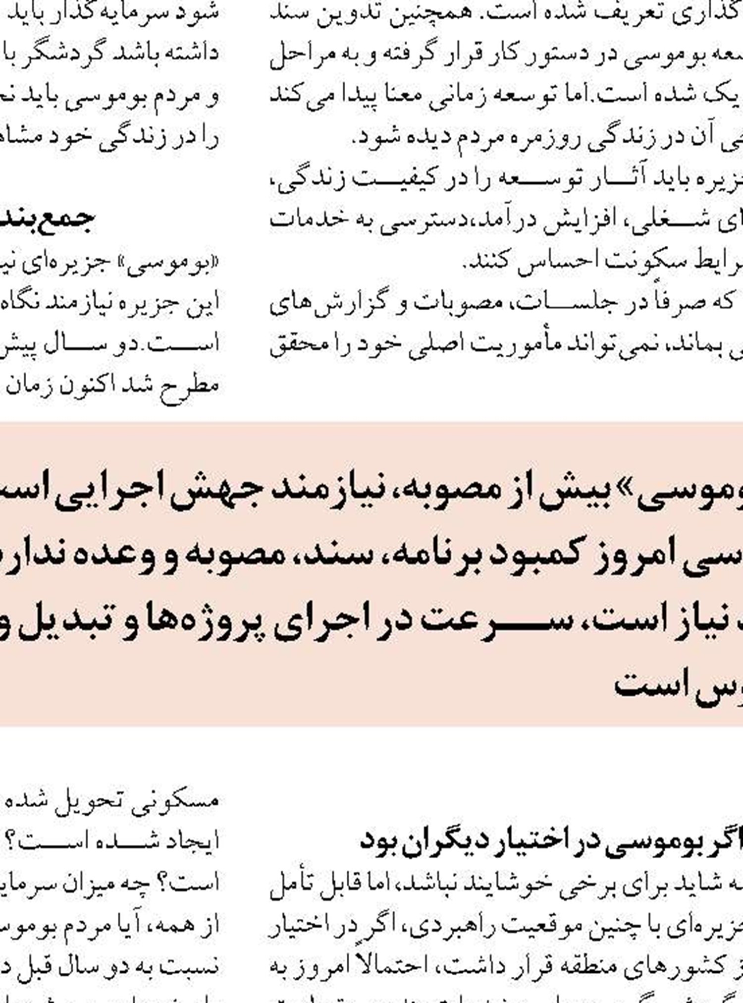 فعالیت ۶۳ مزرعه پرورش میگو در خوزستان طی سال جاری