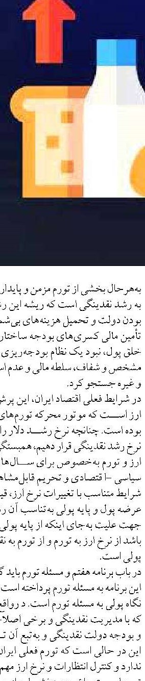 مناطق آزاد باید الگوی سایر مناطق و پروژه‌های اقتصادی کشور باشند