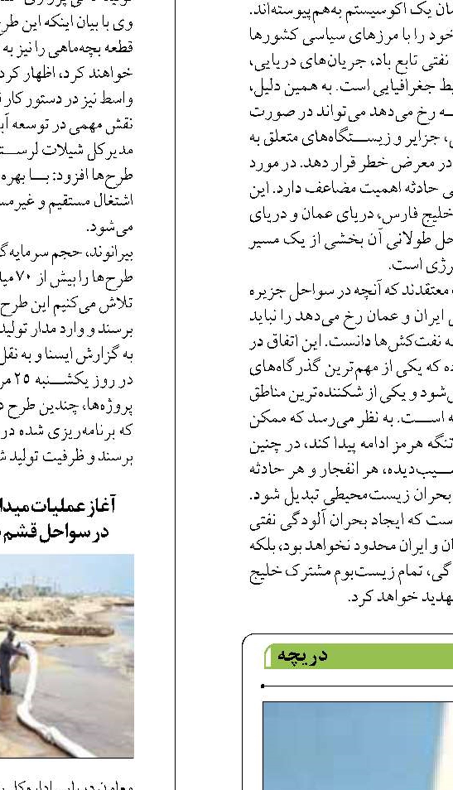 مهر ماه؛ ارزیابان یونسکو از محوطه تاریخی بندر سیراف بازدید خواهند کرد