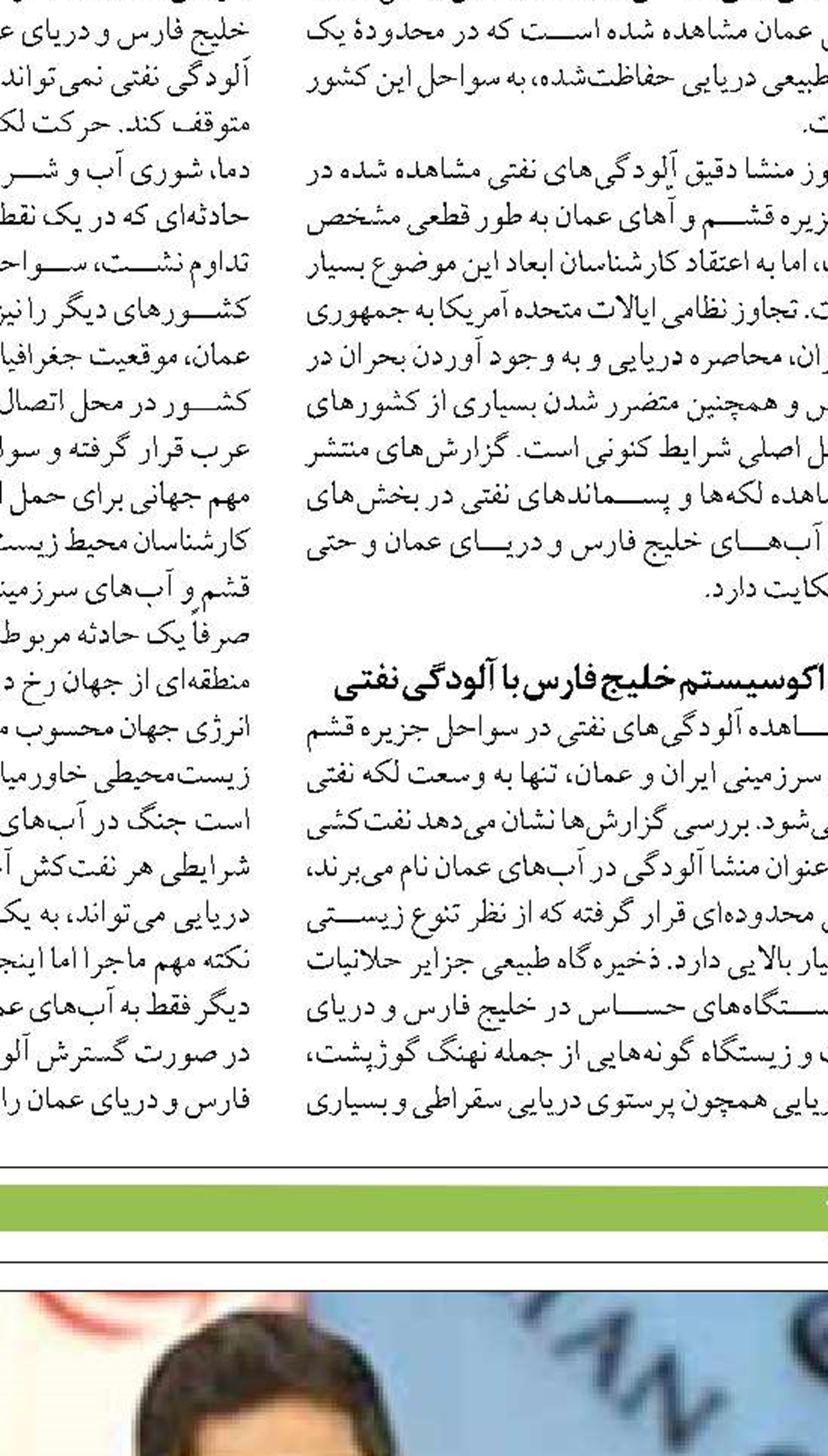 توسعه زیرساخت های گردشگری دریایی هرمزگان  با ساخت شناور تفریحی