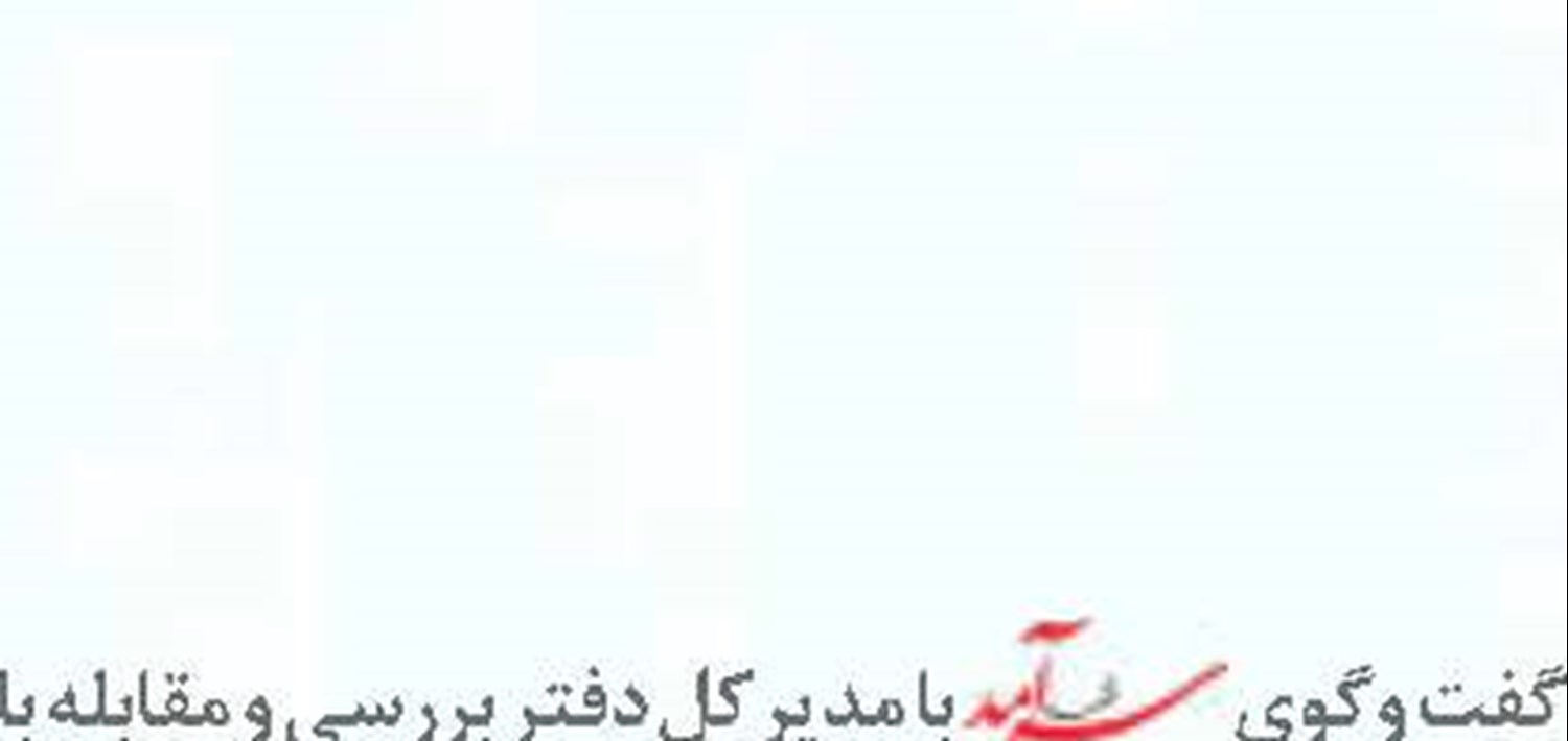 عقب‌نشینی تاکتیکی هند برای حفظ موقعیت در «چابهار» 