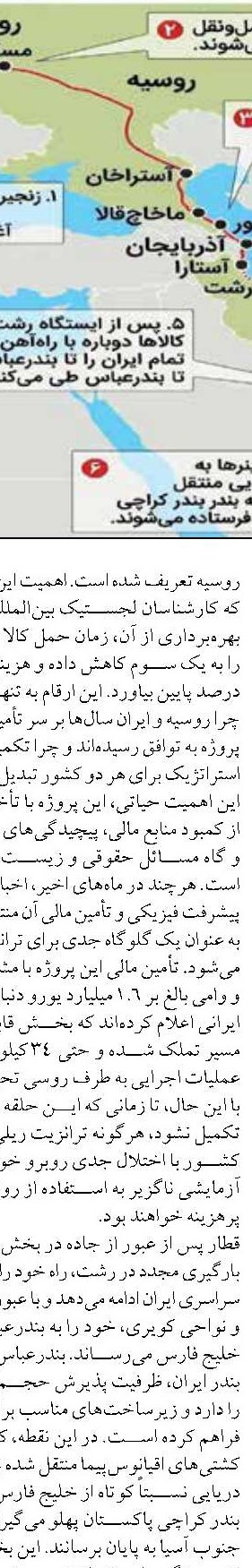 کشف رکورد بزرگ‌ترین مخزن آب شناخته‌شده جهان در فاصله ۱۲ میلیارد سال نوری